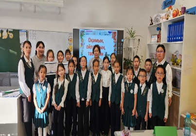 Бастауыш білім баспалдағы: Зерттейміз, үйренеміз, жасаймыз!